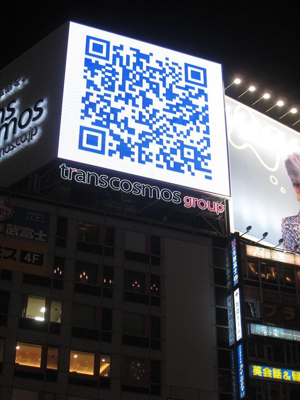 How do I make a QR code for my website?